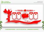 党建 