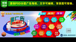 广告公司门头
