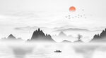 水墨