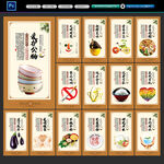食堂文化