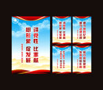 党建宣传标语