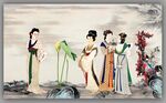 仕女图