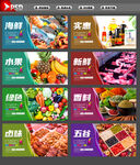 菜市场