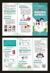 高血压知识知多少