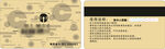 酒吧 音乐吧