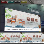 紫檀木