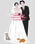 超高清婚礼卡通迎宾人物插画 
