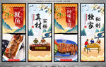鱿鱼