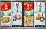 鱼粉