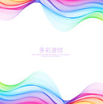 彩虹背景