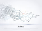 粒子科技背景