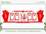 党建廉政文化