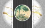 新中式