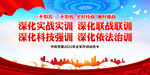 2021年全军开训动员令