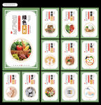 食堂文化餐厅文化图片