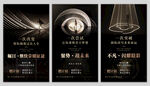 医美招募图片