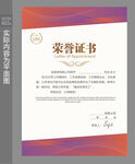 证书设计 
