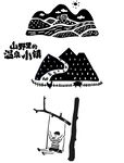 稻山小镇休闲旅游娱乐图标