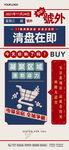 清盘令微信地产号外微信