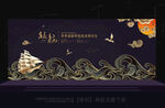 起航
