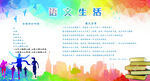 语文