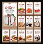 食堂文化