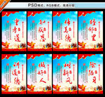 重孝道 知感恩 传美德