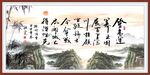字画