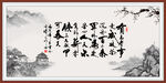 字画