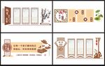 学校展板校园班级展板文化墙
