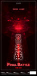 夜店酒吧收官之战海报