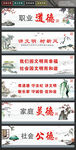美丽乡村