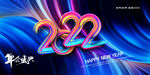 2022年
