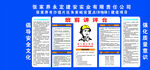 班前讲评台
