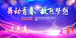 艺术节
