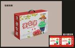 水果圣女果包装效果图+平面图 