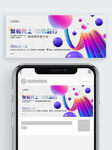 公众号封面