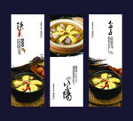 紫阳盆子展板