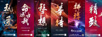 年终冲刺倒计时系列海报