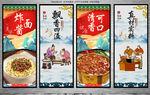 炸酱面