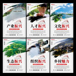 美丽乡村