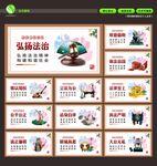 法治