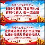 新时代文明实践站