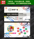 广告公司名片