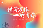 地产交付主画面
