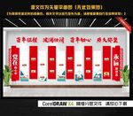 光辉历程