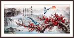 喜上眉梢