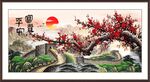 国画梅花