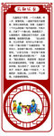 古典文化墙