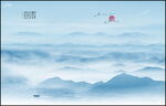 中国风意境山水背景